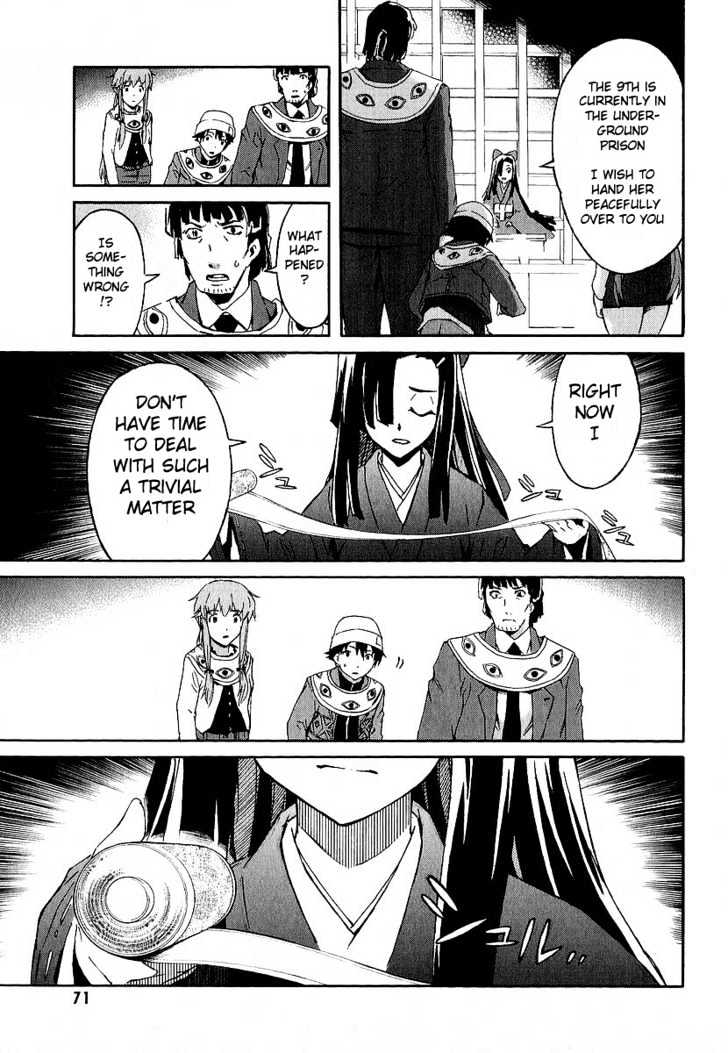 Read Mirai Nikki (en) Manga Online