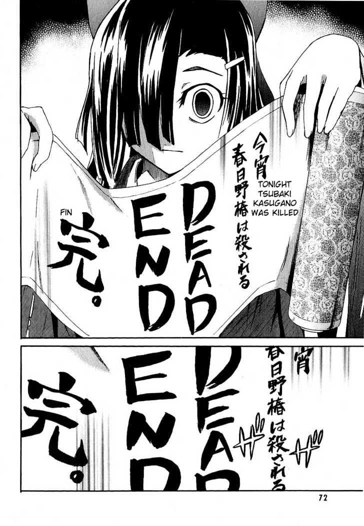 Read Mirai Nikki (en) Manga Online