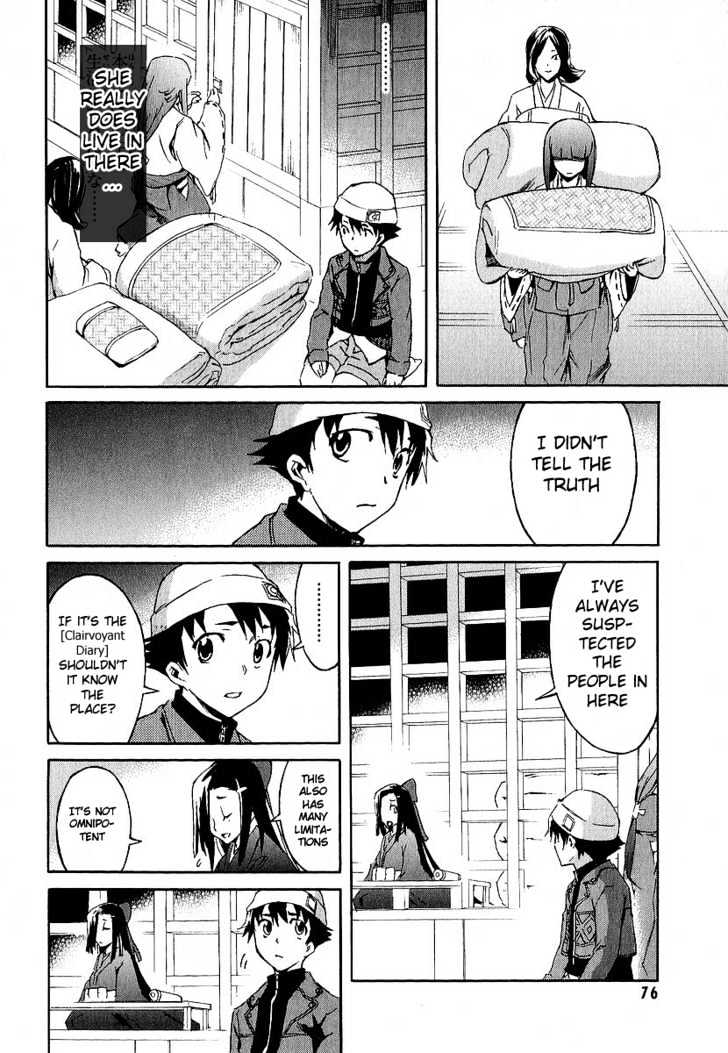 Read Mirai Nikki (en) Manga Online