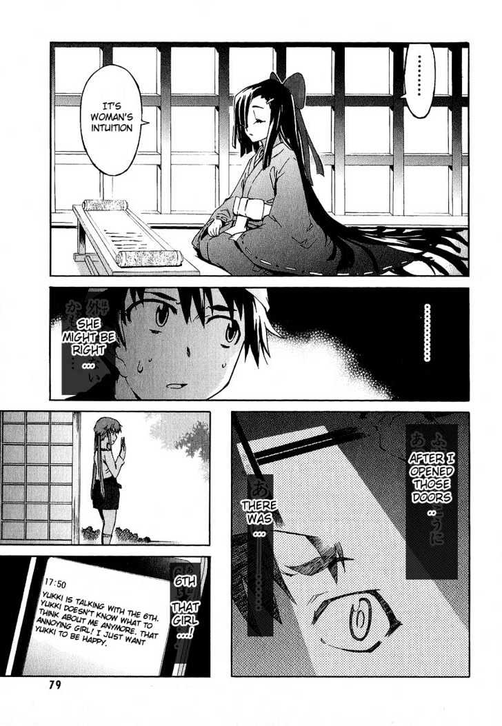 Read Mirai Nikki (en) Manga Online