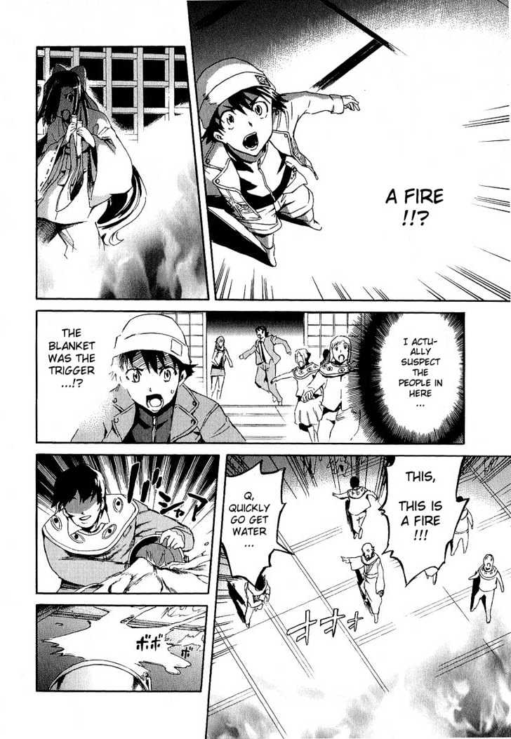 Read Mirai Nikki (en) Manga Online