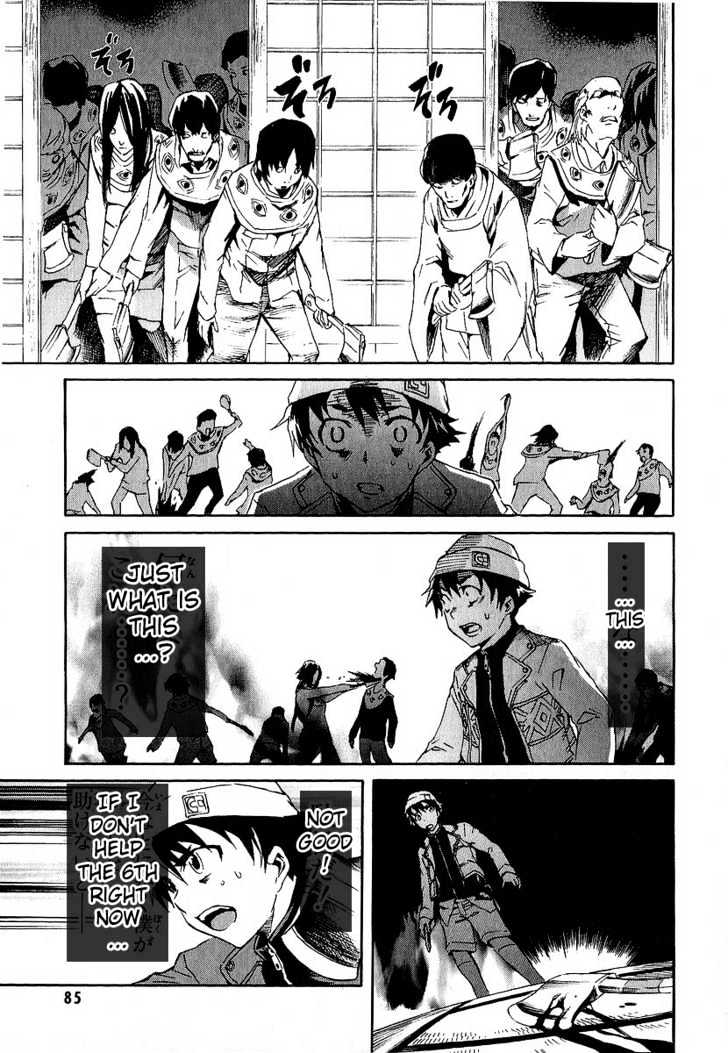 Read Mirai Nikki (en) Manga Online