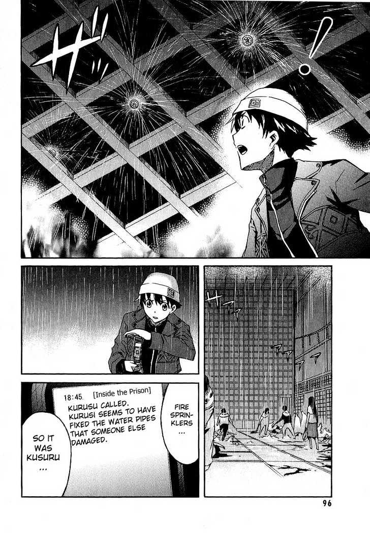 Read Mirai Nikki (en) Manga Online