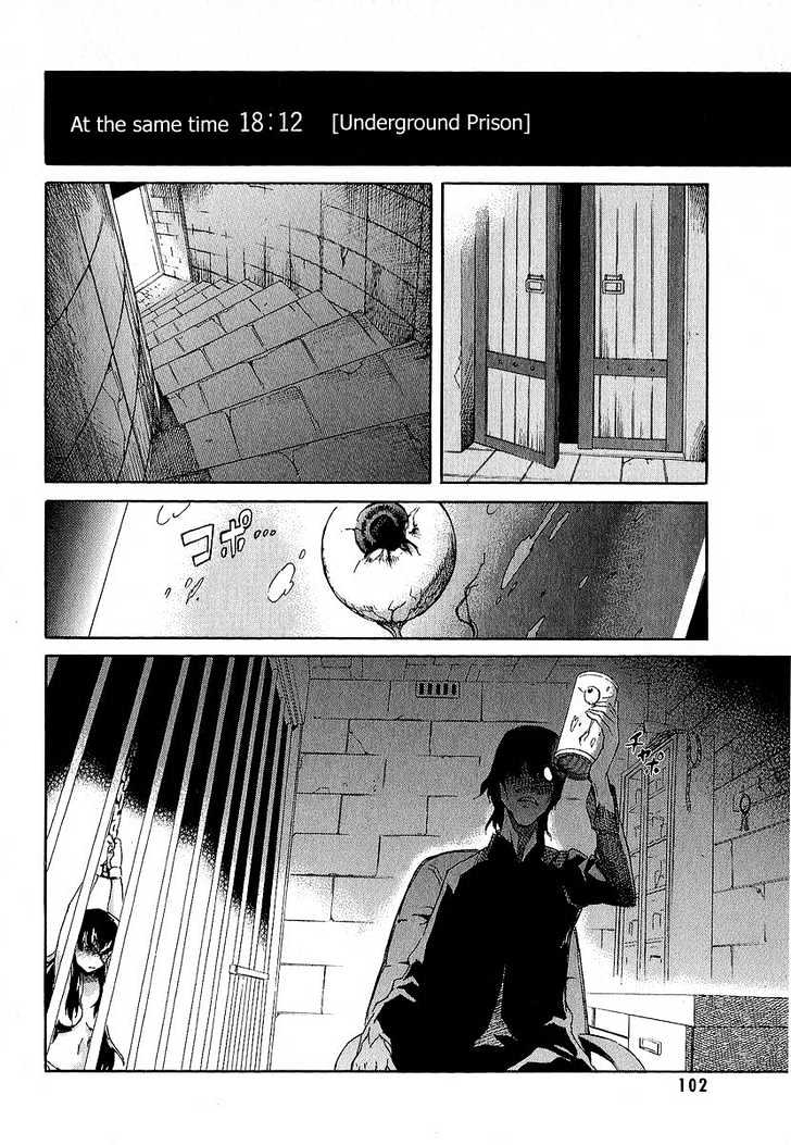 Read Mirai Nikki (en) Manga Online