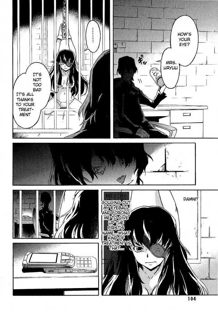 Read Mirai Nikki (en) Manga Online