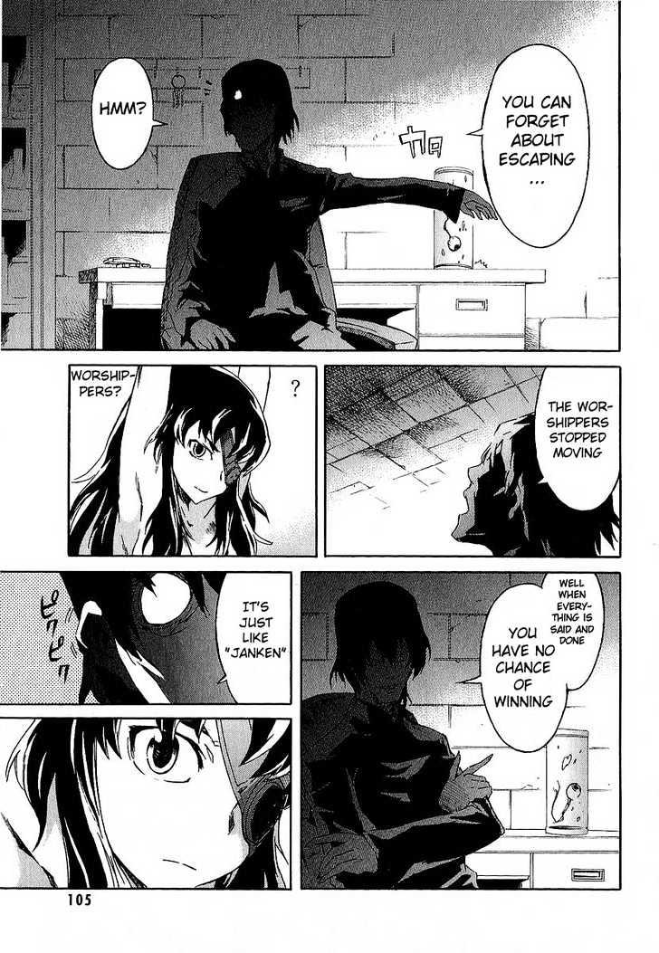 Read Mirai Nikki (en) Manga Online
