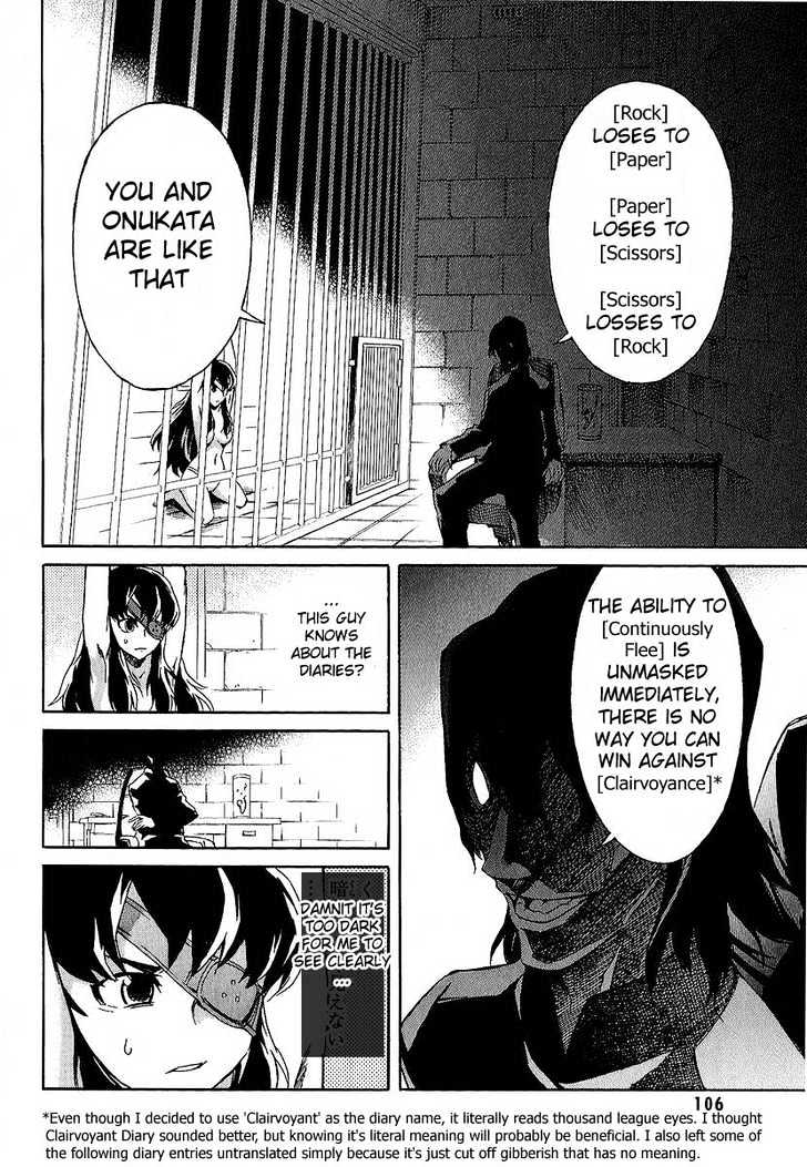 Read Mirai Nikki (en) Manga Online