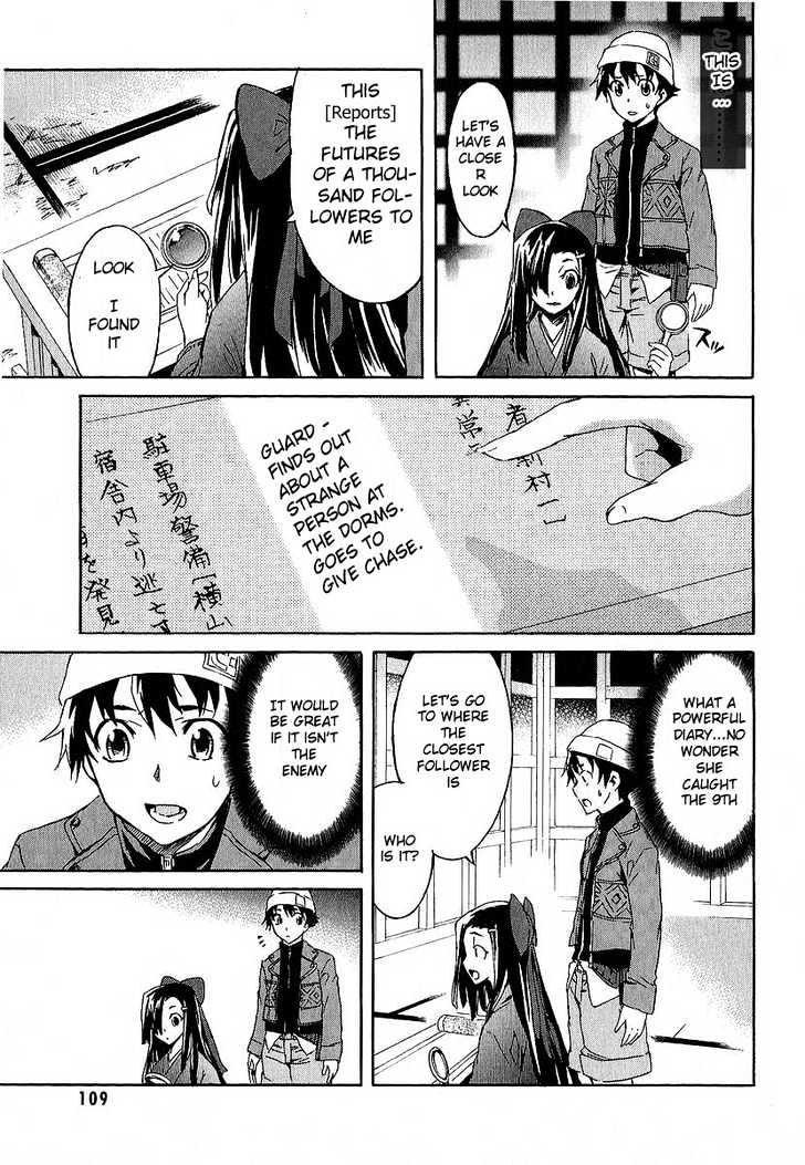 Read Mirai Nikki (en) Manga Online