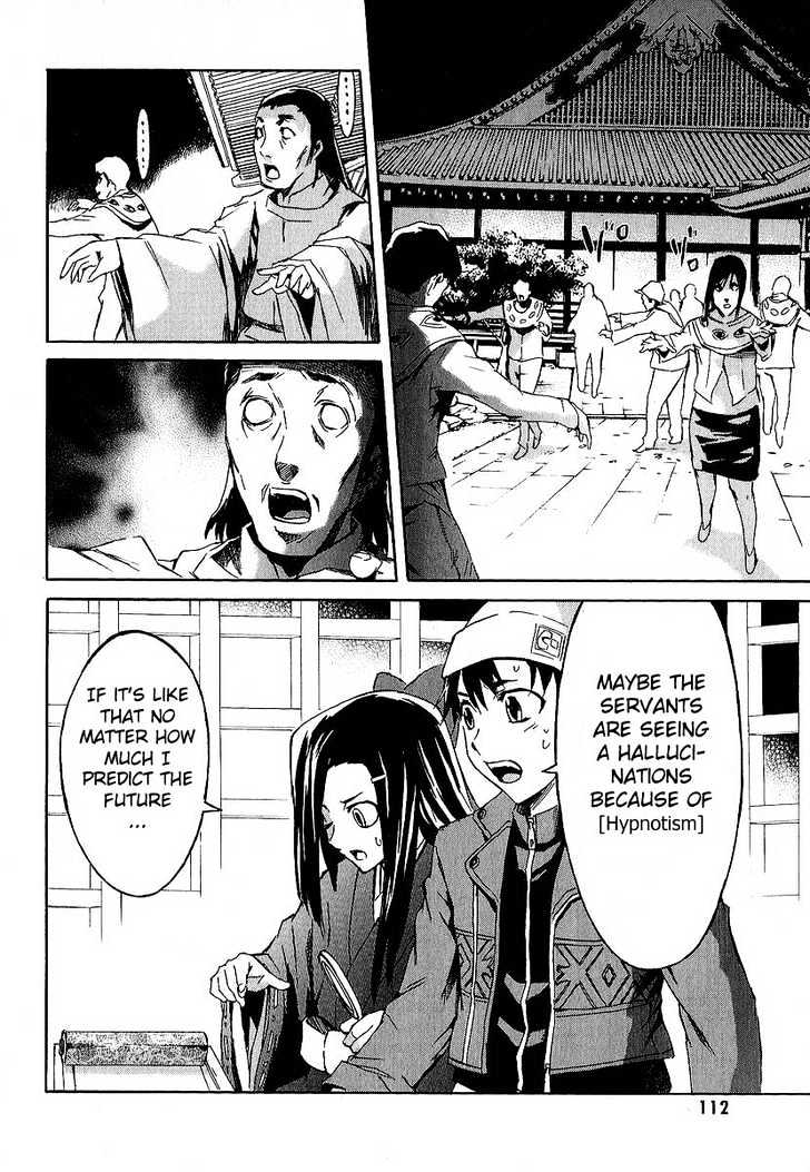 Read Mirai Nikki (en) Manga Online