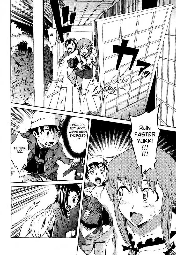 Read Mirai Nikki (en) Manga Online