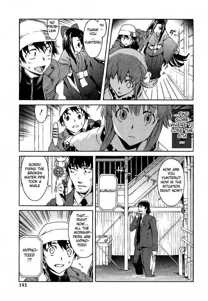 Read Mirai Nikki (en) Manga Online