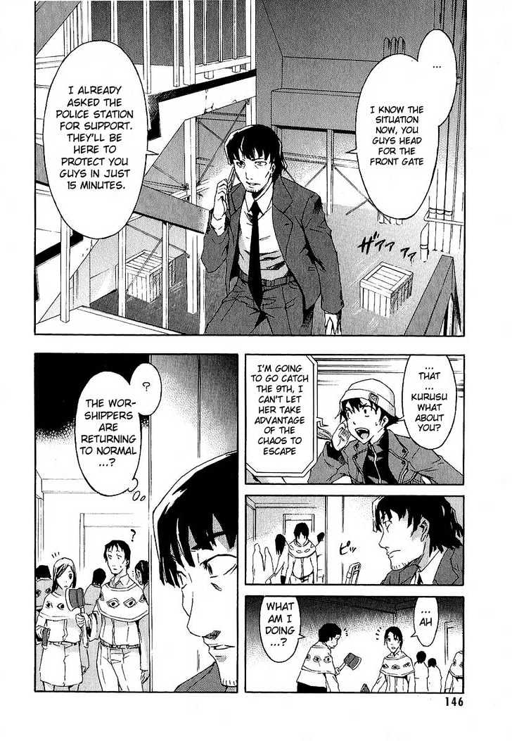 Read Mirai Nikki (en) Manga Online
