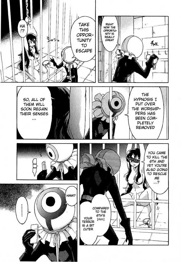 Read Mirai Nikki (en) Manga Online
