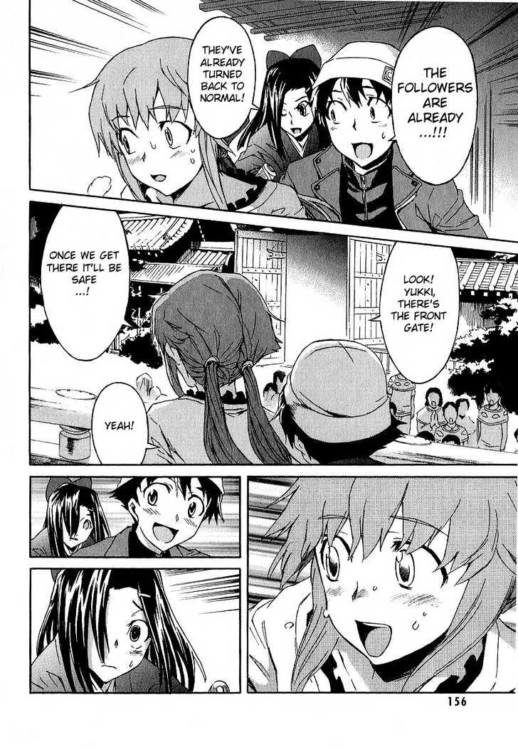 Read Mirai Nikki (en) Manga Online