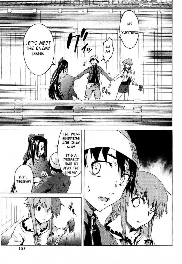 Read Mirai Nikki (en) Manga Online