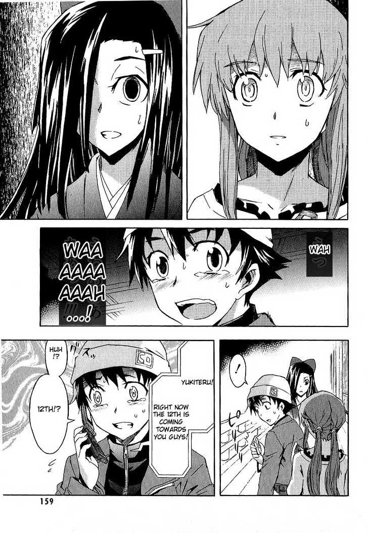 Read Mirai Nikki (en) Manga Online
