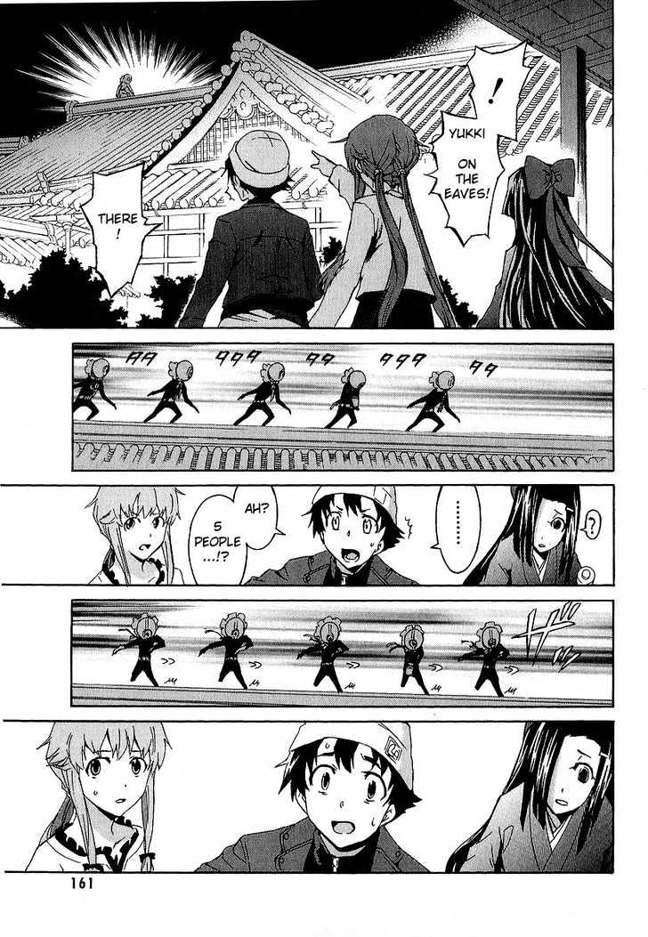 Read Mirai Nikki (en) Manga Online