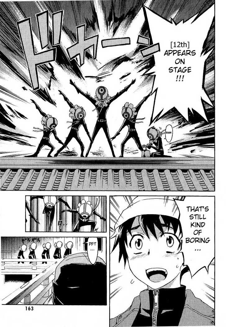 Read Mirai Nikki (en) Manga Online