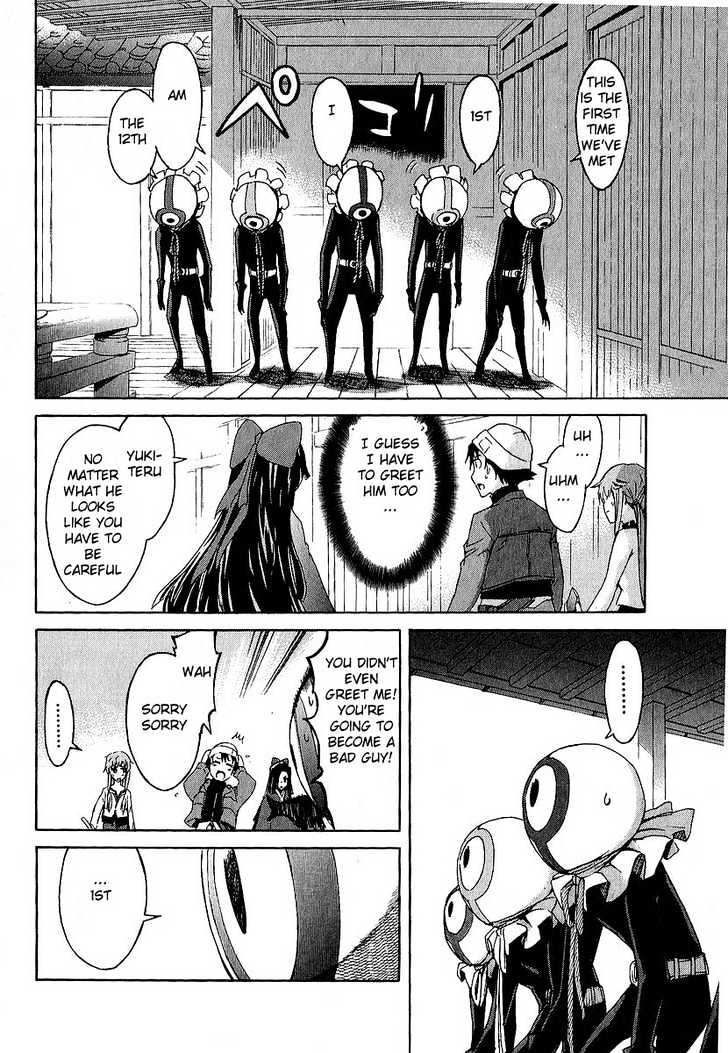 Read Mirai Nikki (en) Manga Online