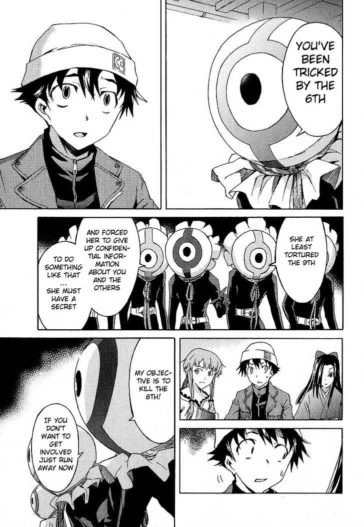 Read Mirai Nikki (en) Manga Online