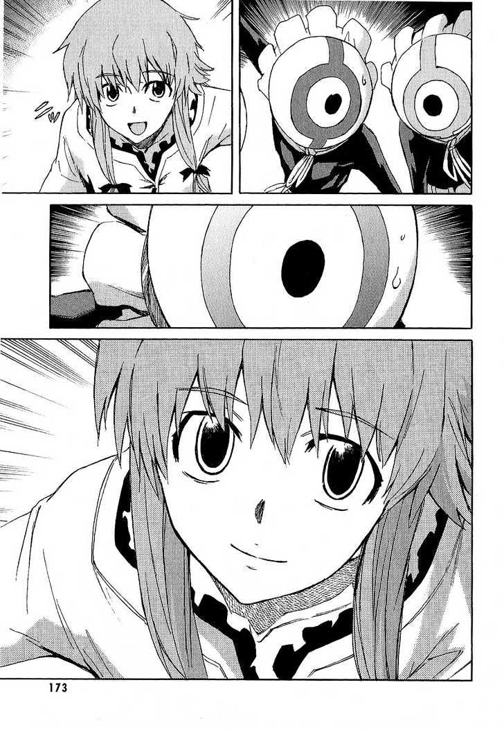 Read Mirai Nikki (en) Manga Online