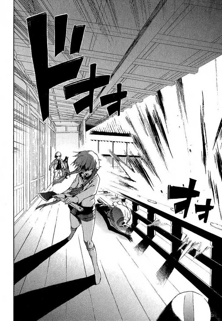 Read Mirai Nikki (en) Manga Online