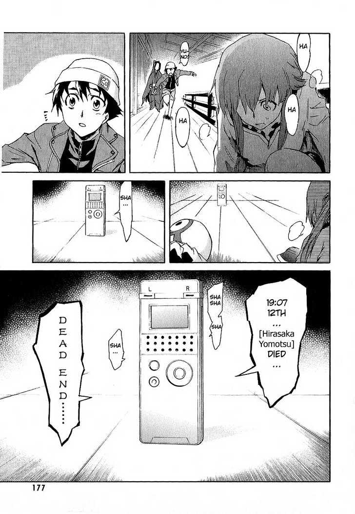 Read Mirai Nikki (en) Manga Online