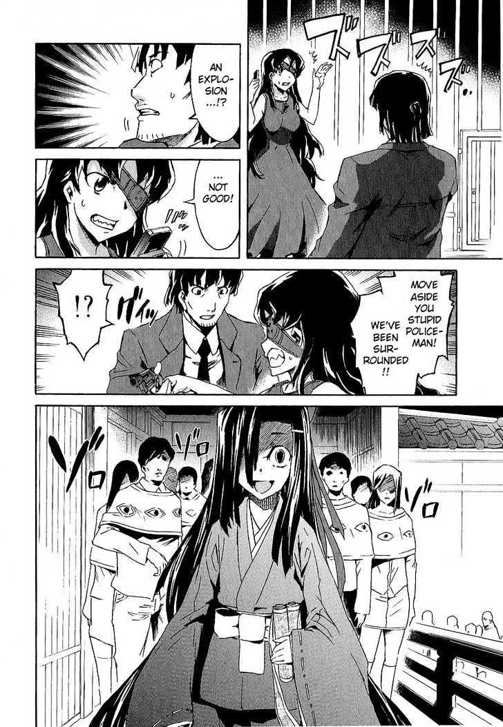 Read Mirai Nikki (en) Manga Online