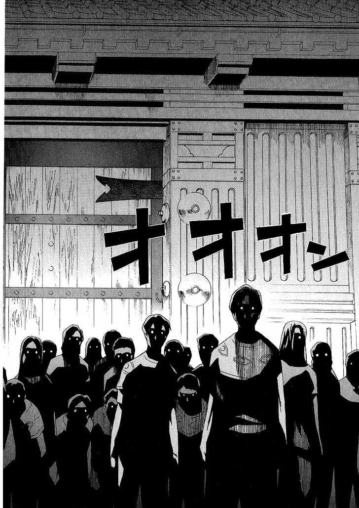 Read Mirai Nikki (en) Manga Online