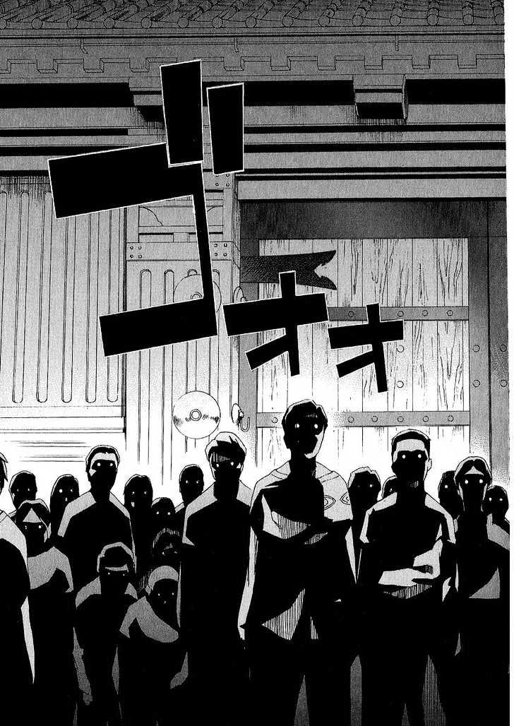Read Mirai Nikki (en) Manga Online