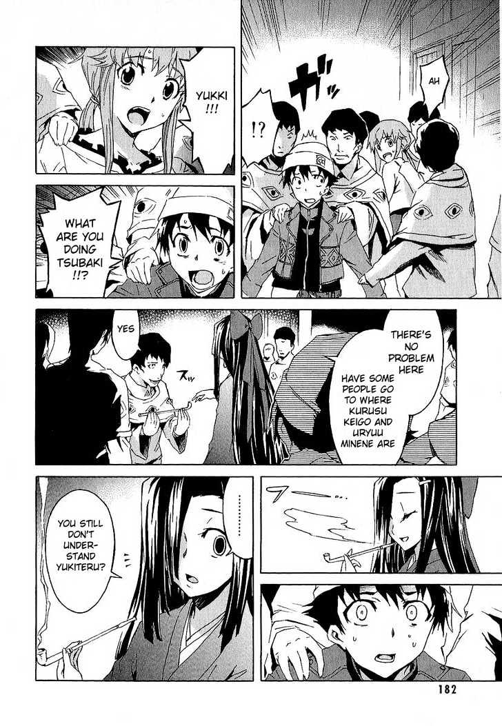 Read Mirai Nikki (en) Manga Online
