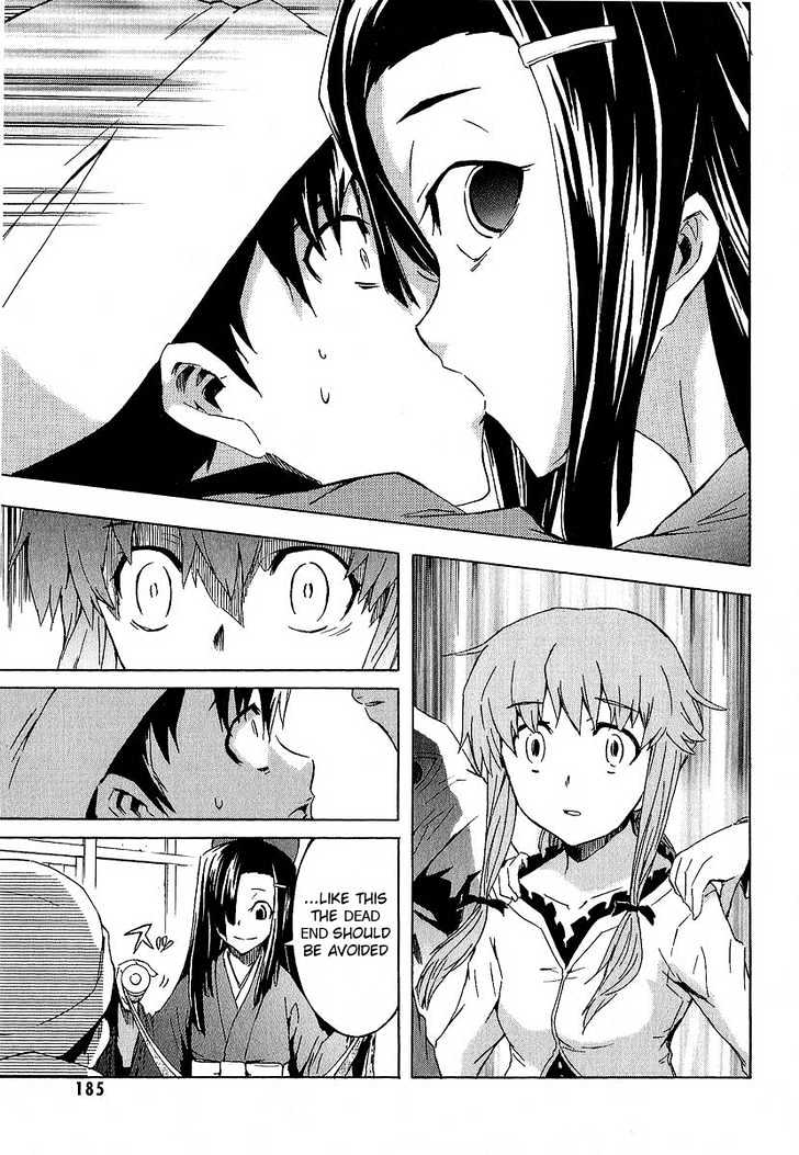 Read Mirai Nikki (en) Manga Online