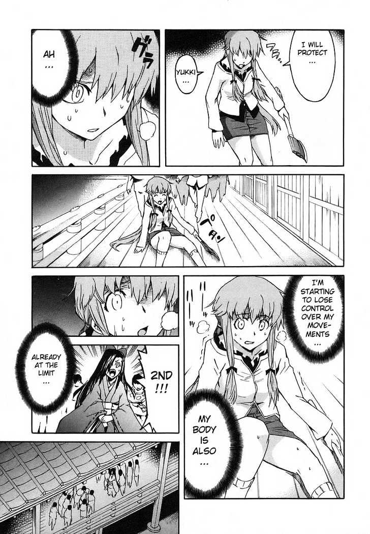 Read Mirai Nikki (en) Manga Online