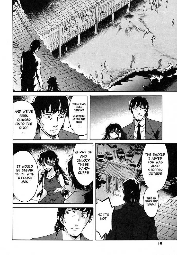 Read Mirai Nikki (en) Manga Online