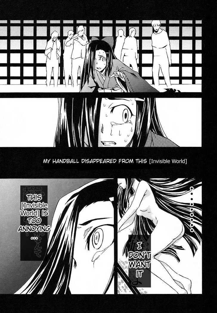 Read Mirai Nikki (en) Manga Online