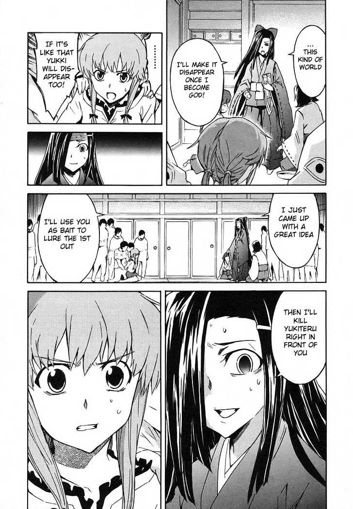 Read Mirai Nikki (en) Manga Online