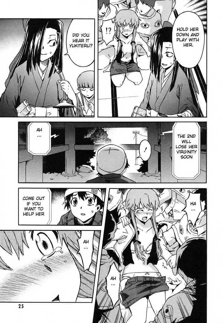 Read Mirai Nikki (en) Manga Online