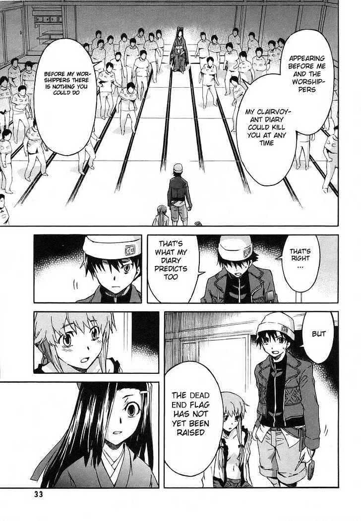 Read Mirai Nikki (en) Manga Online