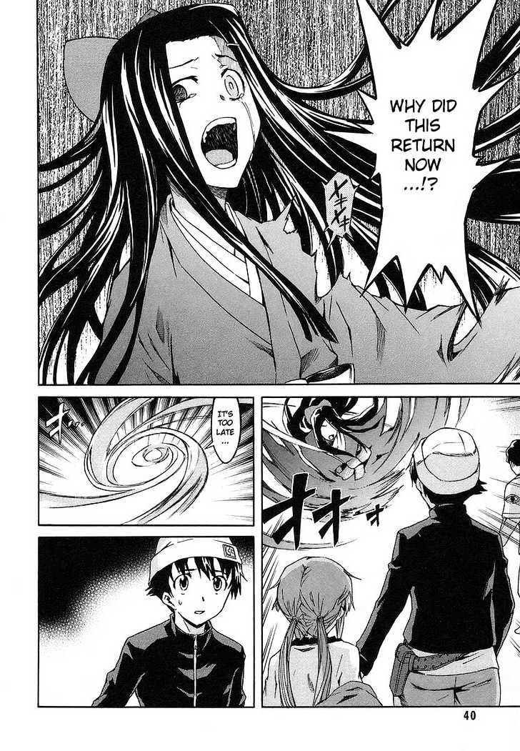Read Mirai Nikki (en) Manga Online