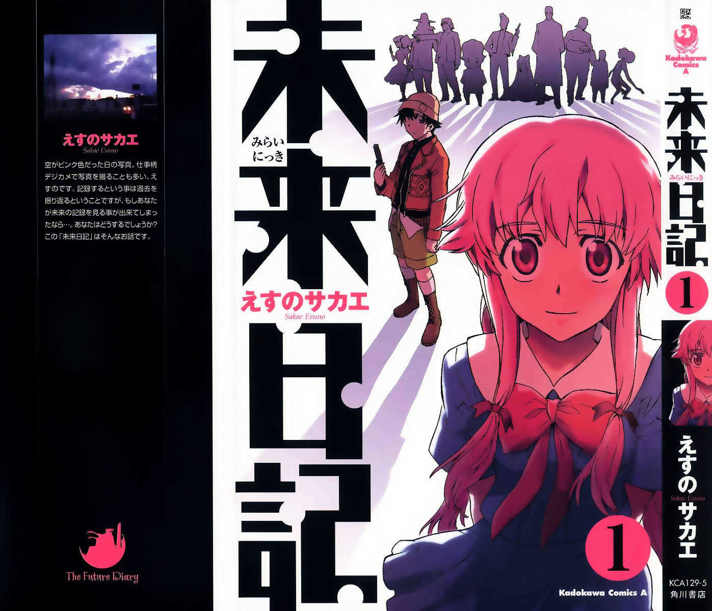 Read Mirai Nikki (en) Manga Online