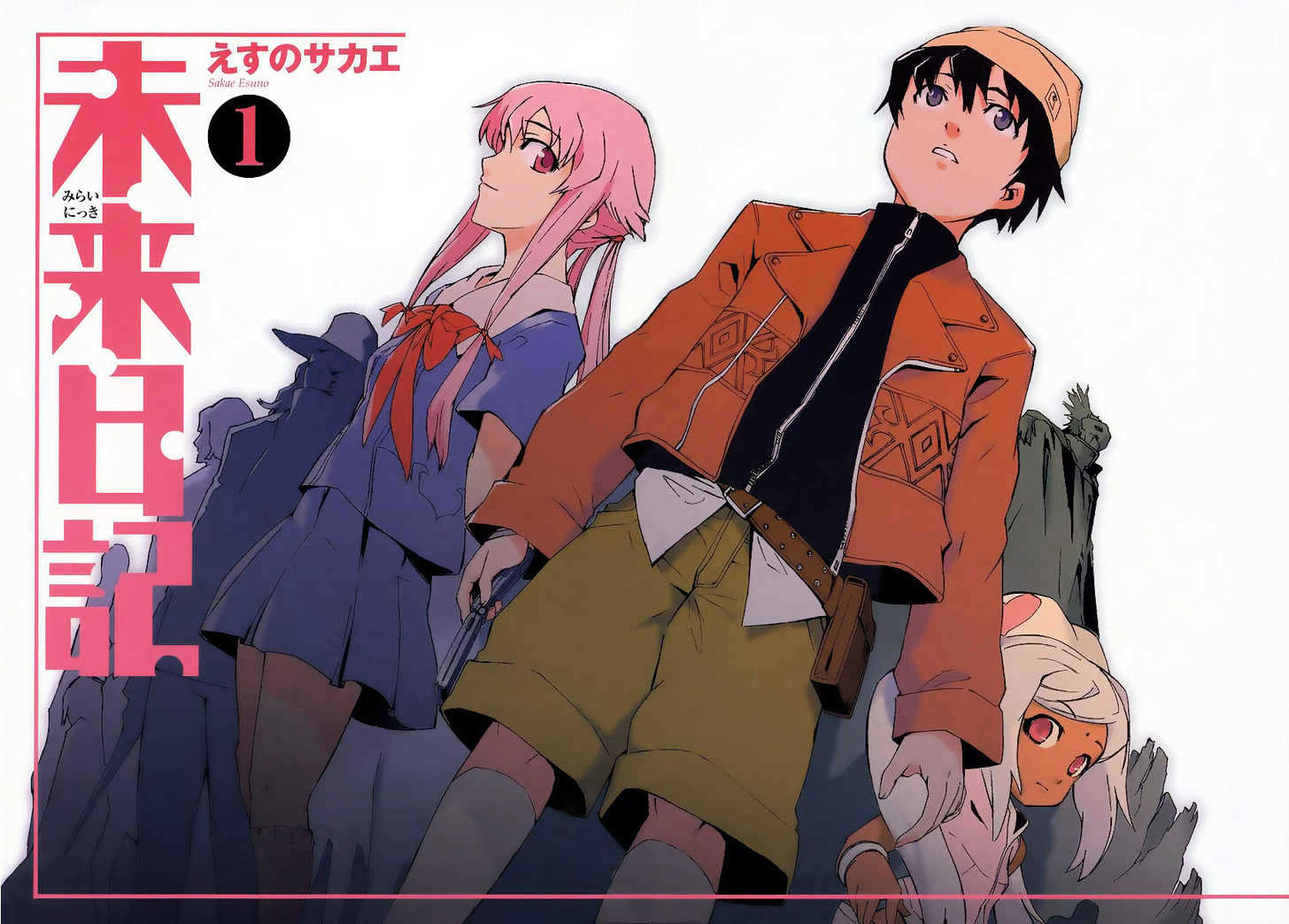 Read Mirai Nikki (en) Manga Online