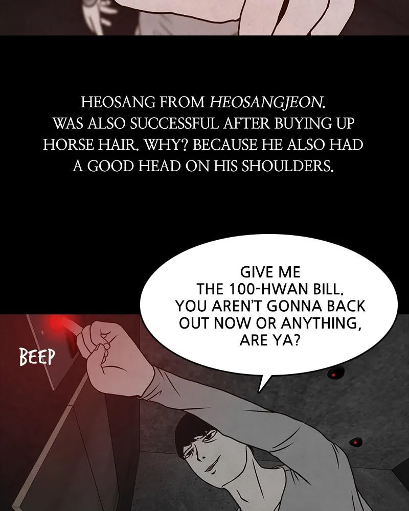 Read Money Game (en) Manga Online