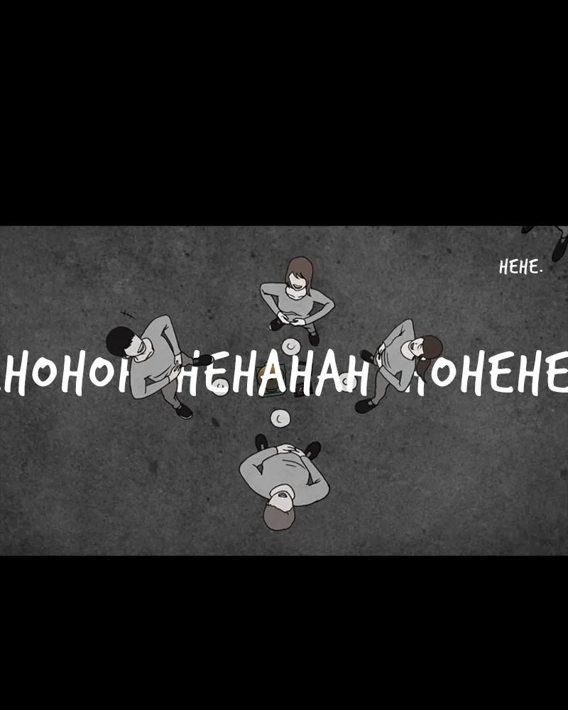 Read Money Game (en) Manga Online