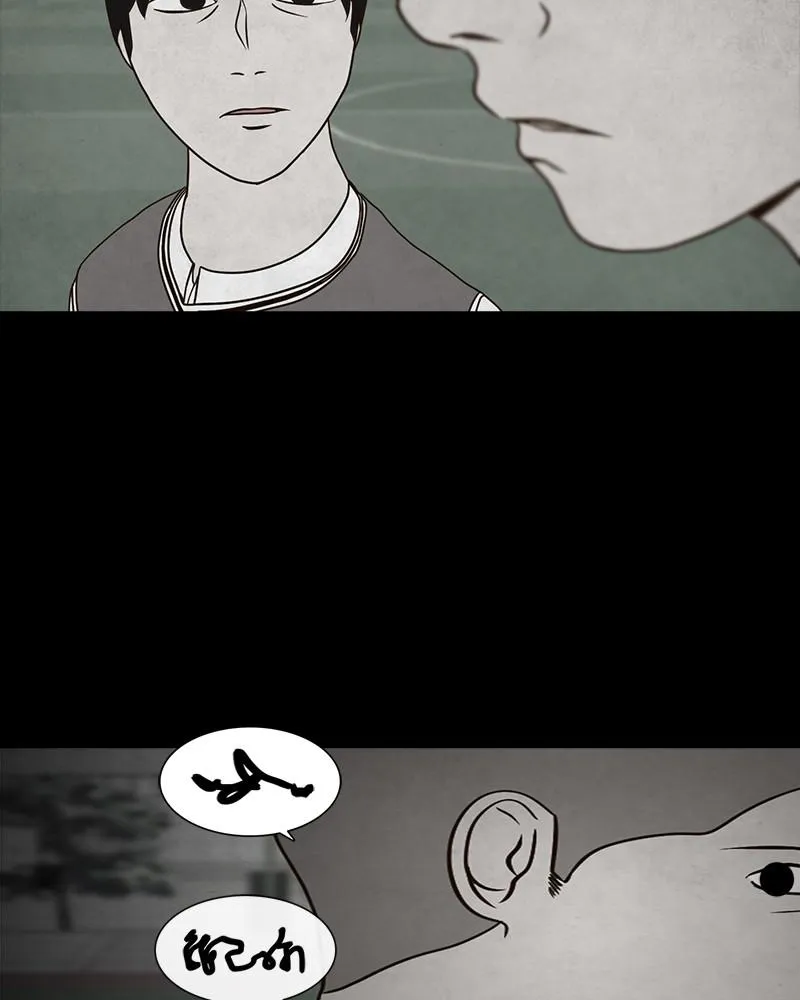 Read Money Game (en) Manga Online