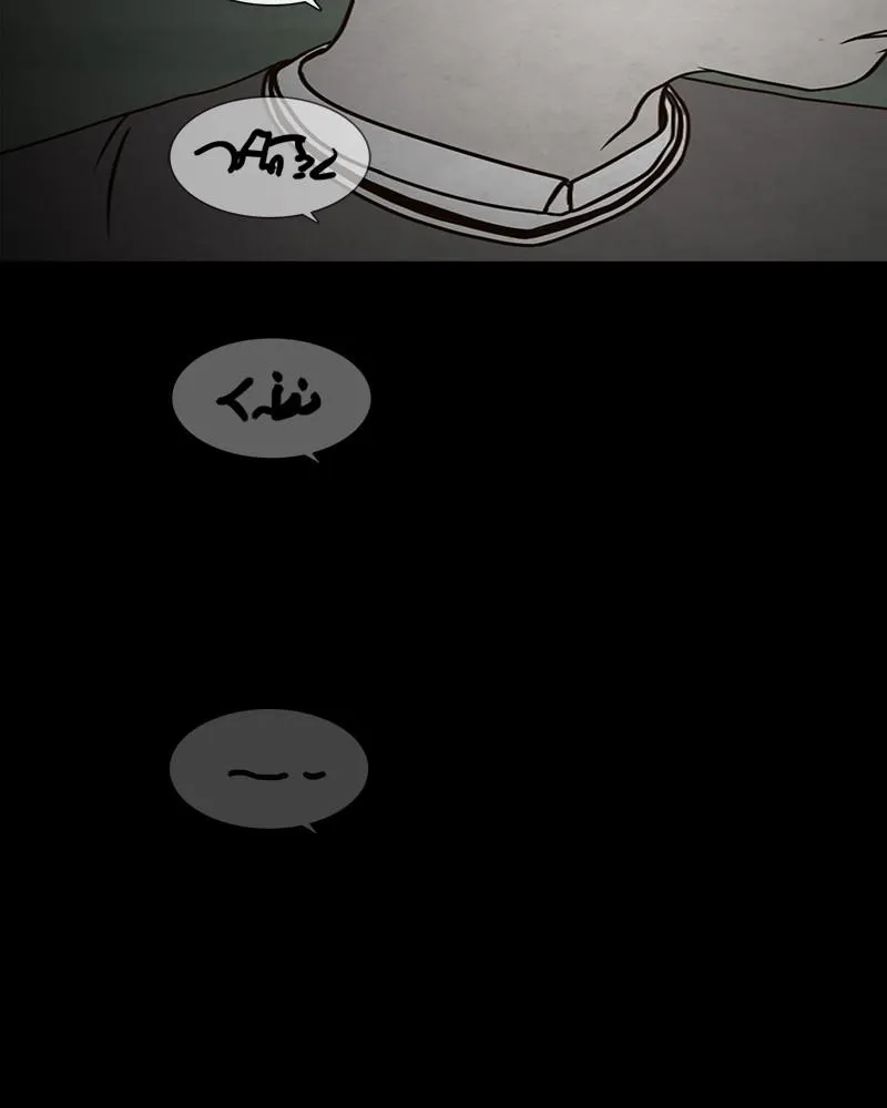 Read Money Game (en) Manga Online