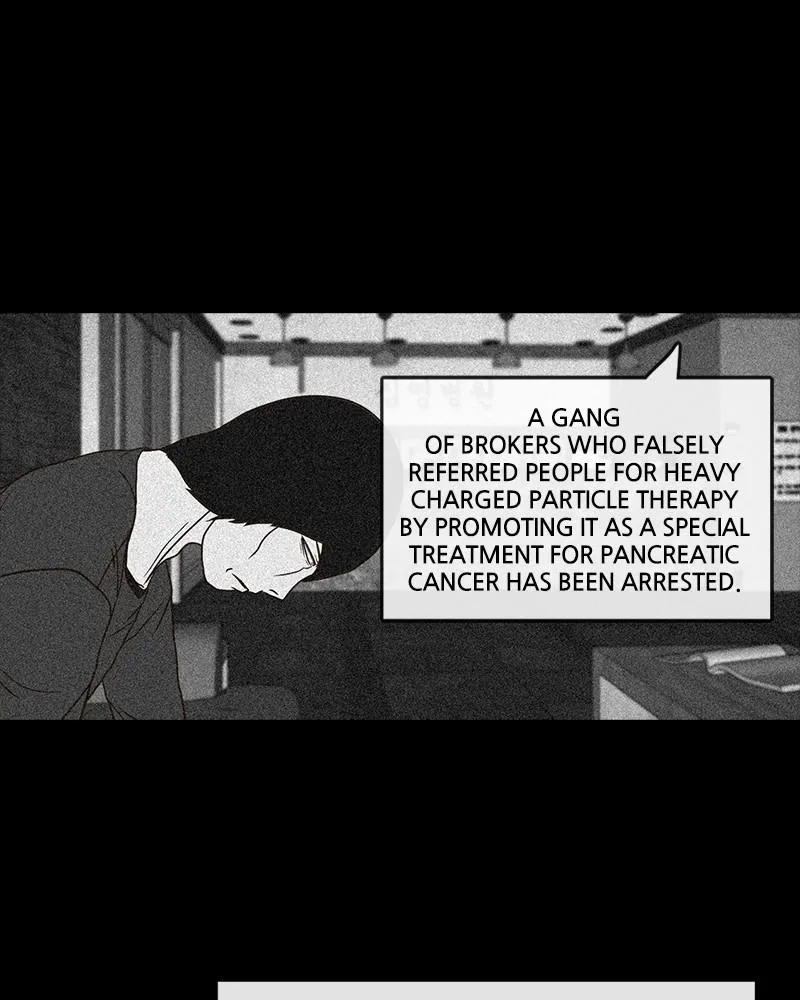 Read Money Game (en) Manga Online