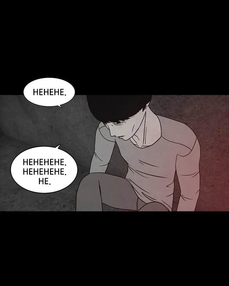 Read Money Game (en) Manga Online