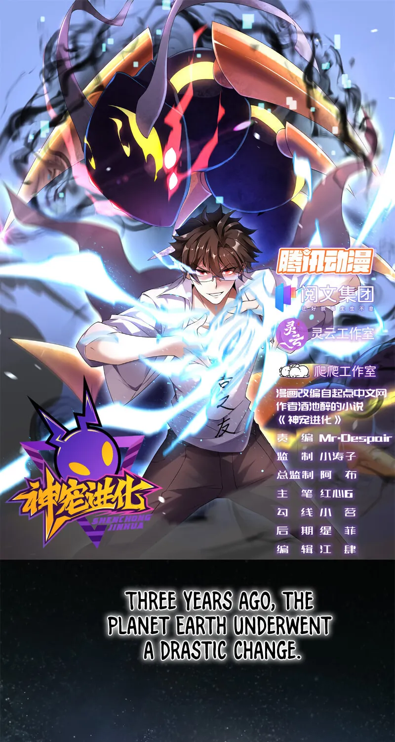 Read Monster Pet Evolution (Colored) (en) Manga Online