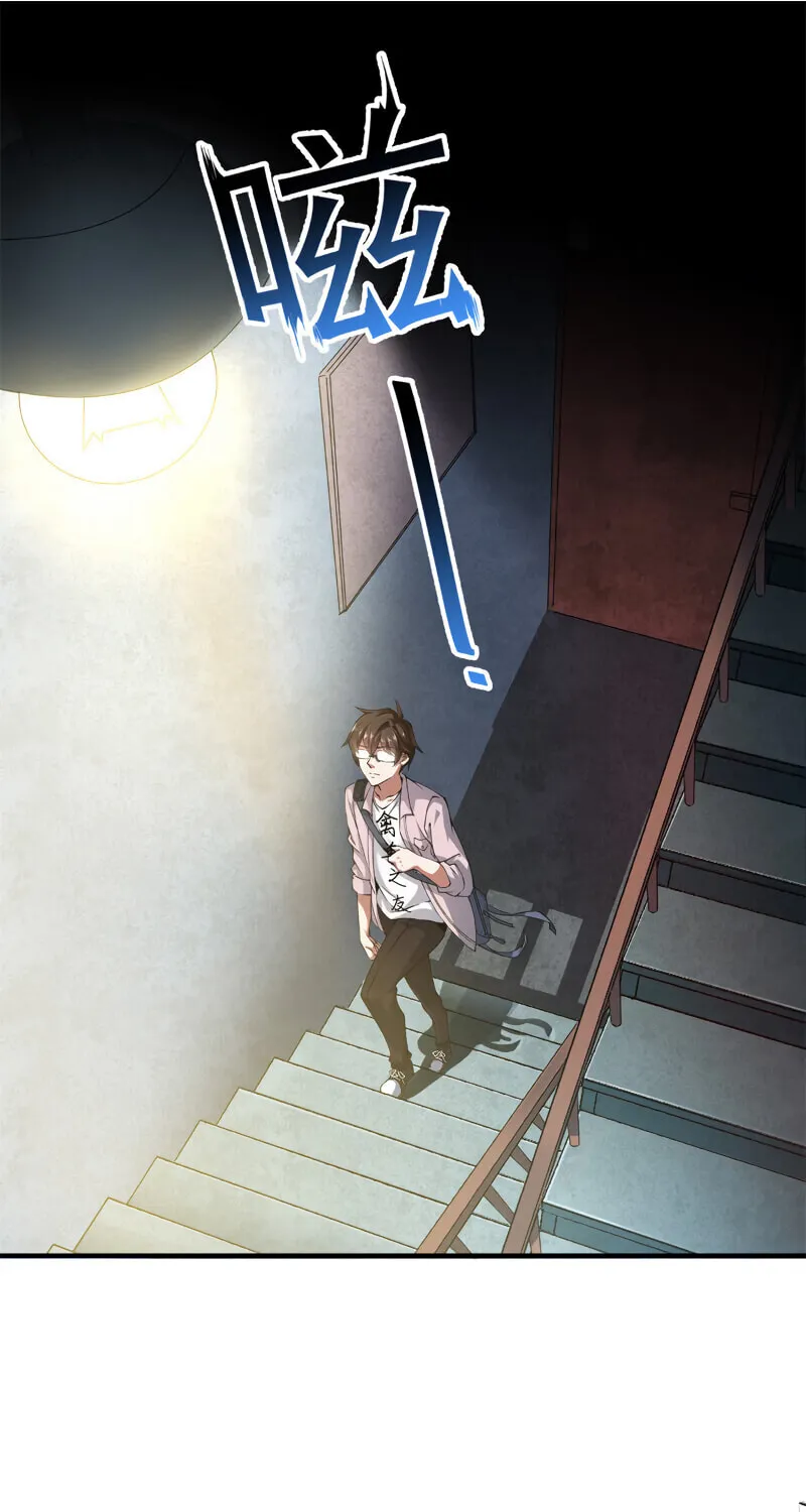 Read Monster Pet Evolution (Colored) (en) Manga Online