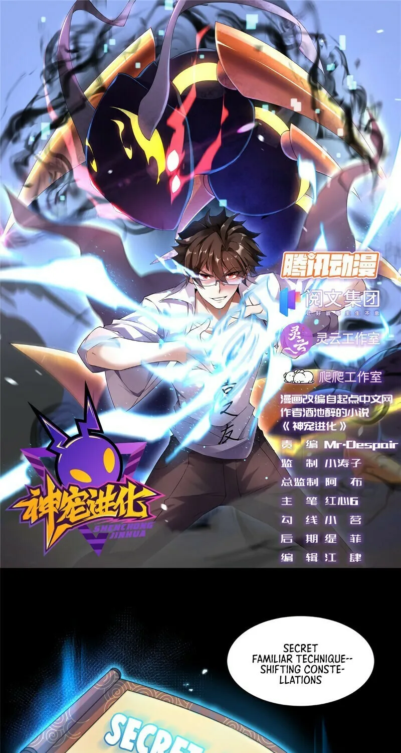 Read Monster Pet Evolution (Colored) (en) Manga Online